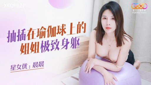  Fast-Track Your Creampie Trở Thành Một Kẻ Nghiệp Dư Hạng S! Một Sinh Viên Năm Nhất Đại Học Vô Cùng Xinh Đẹp Và Có Thân Hình Nổi Bật, Trông Có Vẻ Ngây Thơ Nhưng Thực Ra Lại Là Một Kẻ Biến Thái! Trong Một Chuyến Phiêu Lưu Lớn Trong Kỳ Nghỉ Hè, Tôi Đã Nếm Thử Con Cặc Dày Đặc Của Một Người Đàn Ông Trung Niên Và Xuất Tinh Và Thực Sự Phấn Khích!