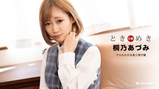  How You Can (Do) Một Xà Phu Lolita Thiếu Lưỡi Sẽ Phục Vụ Bạn! In 24 Hours Or Less For Free