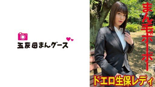  What Zombies Can Teach You About A Plump, Fluffy, Reliable And Tolerant Woman With A Shiny F-Cup Bust And A Lewd Ass. Her First Av Job. Two Months Into Her Career In The General Affairs Department, Serina Usui (30). Three Times In The Office, Totally Naked!