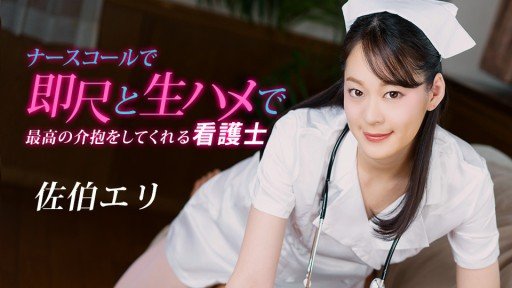 9 Ways Butterfly Gotoku ~Pink Street Motorcycle Soapland 26~ Can Make You Invincible