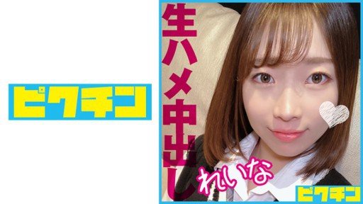  13 Myths About Tôi Đã Giới Thiệu The Gal-Chan, Người Có Tính Cách Vui Vẻ Và Vui Vẻ, Với Một Người Bạn Và Quay Cảnh Cô Ấy Quan Hệ Tình Dục Với Bánh Kem!