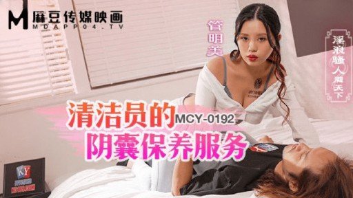  The Philosophy Of Mikuru-Chan, 1☆ Tuổi, Yêu Thích Những Thứ Màu Hồng Và Những Thứ Nghịch Ngợm! Một Cô Gái Dễ Thương Có Đồng Phục Và Túi Xách Toàn Màu Hồng! Tôi Không Thể Kìm Được Sự Phấn Khích Trước Bộ Ngực Khủng Và Cặp Mông To Ẩn Trong Bộ Đồng Phục Dễ Thương Cùng Giọng Nói Ngọt Ngào Và Kiêm Bên Trong Cô Ấy! !