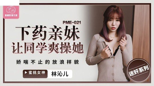  Best Quan Hệ Tình Dục Thực Tế Với Một Người Đàn Ông Tôi Gặp Trên Sns, Người Quá Im Lặng Để Hỏi Bạn Trai Tôi! Android/Iphone Apps