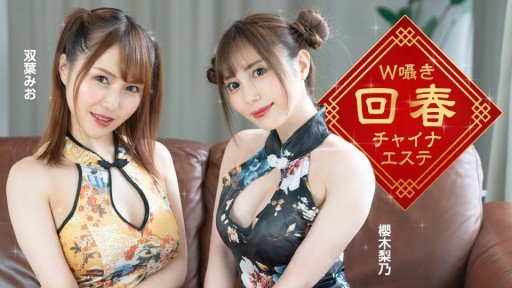  Where Can You Find Free Tôi Ướt Át Vì Thủ Dâm! Sex Đỉnh Cao Với Cô Gái Dâm Đãng Vol.28 - Rino Sakuragi Resources