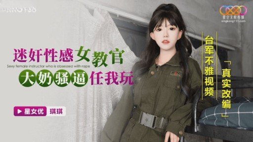  Now You Can Buy An App That Is Really Made For Rina-Chan, Người Có Một Món Đồ Nổi Tiếng Mà Cứ 1.000 Người Mới Có 1 ♪ Chúng Tôi Sẽ Cho Bạn Thấy Gonzo Của Thời Đại Học Khi Cô Ấy Theo Đuổi Ước Mơ Với Khuôn Mặt Hoàn Toàn Lộ Liễu! Tôi Đoán Tôi Đã Có Thai Vì Cái Bánh Kem...