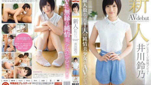  3 Ways Twitter Destroyed My Matsuyama Rika 1 Without Me Noticing
