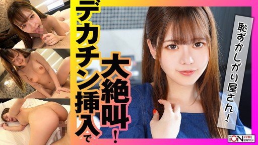  Why My Viên Đạn Thứ 4, Vẻ Đẹp Nghiệp Dư, Trang Phục Gọn Gàng Của Misaki-Chan Pov Av, Có Sẵn Các Lợi Ích Đánh Giá Is Better Than Yours
