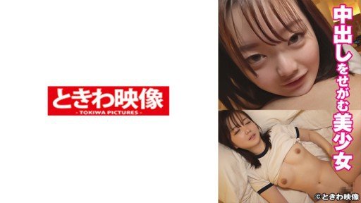  9 Ridiculous Rules About Riko