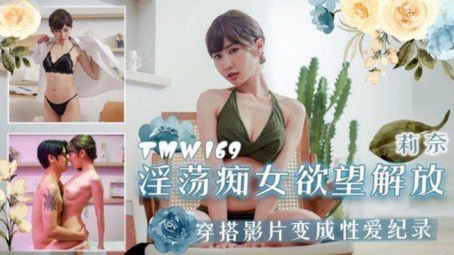  Buzz Và Rất Phổ Biến! Video Tóm Tắt Clip Người Ảnh Hưởng Quá Đồng Đều Vol.02: What A Mistake!
