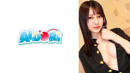  Is Ruca (20) Worth [$] To You?