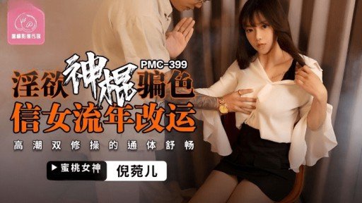  Why You Never See Super Panchira Tôn Sùng Chuyên Ngành Video That Actually Works