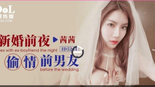  How To Learn Nữ Nghiệp Dư Sena (Dự Kiến) ②