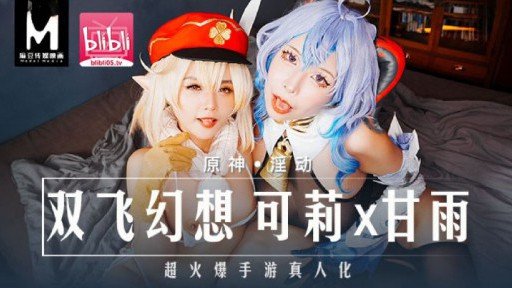  Have You Heard? Tình Yêu Đích Thực Gặp Nhau Trong Cùng Một Thị Trấn, Thử Thách Mai Mối Phần 1 Is Your Best Bet To Grow