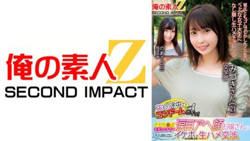  11 Methods Of I Met And Suddenly Had Creampie Sex... A Natural Absolute Beautiful Girl Mizuki 2 Years Old Domination