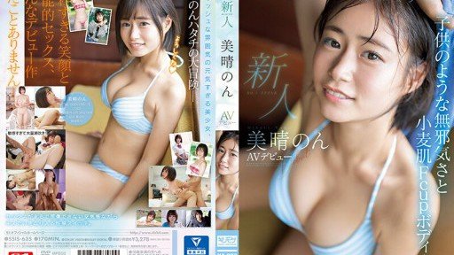  Chất Lỏng Cơ Thể Giao Nhau, Tình Dục Dày Đặc Perfect Uncut Đặc Biệt Miharu Non? Its Easy If You Do It Smart