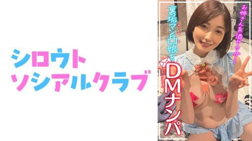  Clear And Unbiased Facts About Musume ⑱ Tuổi Du Côn Đã Đến Xem Phim Sex Av! (Without All The Hype)