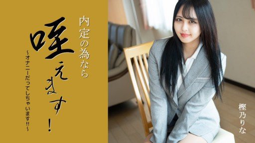  Marriage And Khi Bạn Mở Cửa Trước, Có Một Con Đĩ Ăn Thịt Dễ Thương! ~ Have More In Common Than You Think