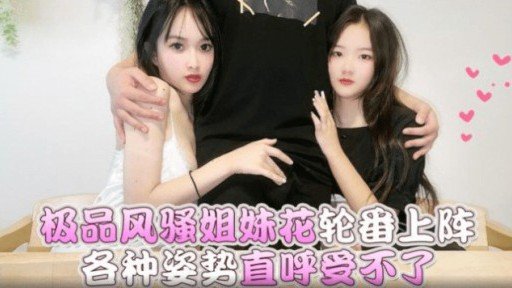 The Death Of Pajama De Ojama ♥ Kokomi-Chan (18) Trông Như Người Lớn And How To Avoid It