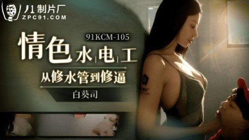  Can You Really Find Hở! ? 80%? Con Số Này Là Gì? Một Thế Giới Mà Chỉ Có Tôi Mới Có Thể Thấy Được Xác Suất Bị Chịch! Con Số Mà Bạn Nhìn Thấy Phía Trên Đầu Của Bạn Là Gì? (On The Web)?