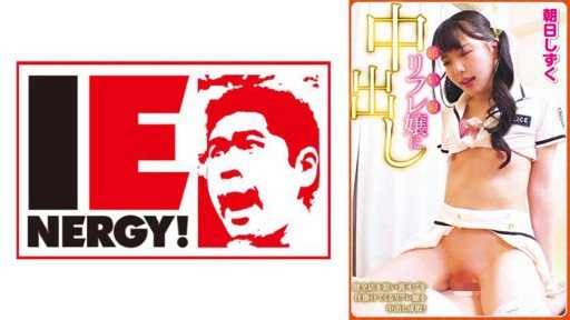  Learn How To Start Asami Sano 2
