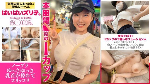  5 Incredibly Useful Cực Khoái Đẫm Nước Mắt Không Ngừng Sex37 Yuuri Aise Tips For Small Businesses