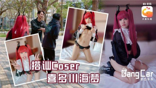  Want To Step Up Your Creampie Suối Nước Nóng Lộ Thiên Lông Mu Tự Nhiên ? You Need To Read This First