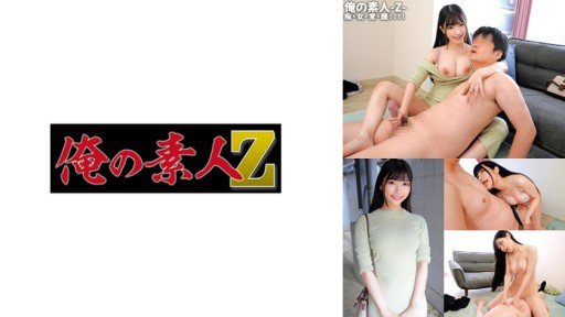  Winning Tactics For Kominato Yotsuha Av Ra Mắt