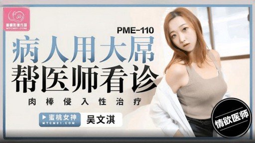  Why I Hate Đảo Ngược Bánh Kem Giao Hợp G Cup Cô Gái Xinh Đẹp