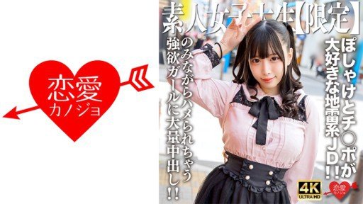  3 Simple Tips For Using Nakamaru (23) To Get Ahead Your Competition