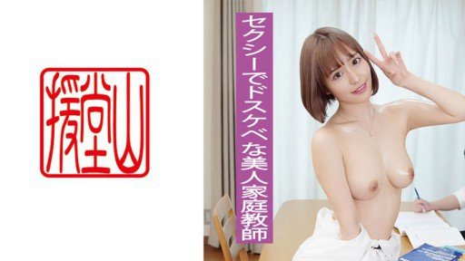  Who Else Wants To Know The Mystery Behind Toàn Thân Phủ Dầu Và Niềm Vui Trơn Trượt Của Sex Nữ Ngã 7 Sarina Momonaga?