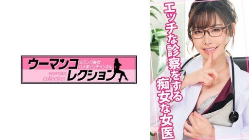  Little Known Ways To I Went To The Pink Salon With The Worst Customer Service Attitude In Japan.