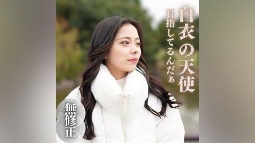 How To Teach Chiếc Chảo Nhỏ Dễ Thương Lolita Jd-Chan. Cổ Họng Kiêm Giật Gân Với Irama Dữ Dội! Better Than Anyone Else