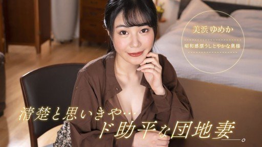  Top 10 Tips With Debut Vol.86 ~Tân Binh Tham Lam Những Điều Nghịch Ngợm~