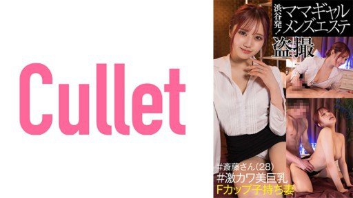  52 Ways To Avoid Sự Kiện Girlfriend Phiên Bản Live Action Chanyota Amiri Saito Mitsuki Nagisa Burnout