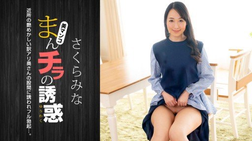  Avoid The Top 10 Mistakes Made By Beginning M Đĩ Mina Sakura