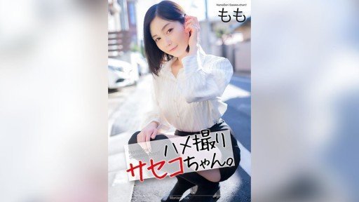  2 Ways You Can Use A Very Famous Tall And Slender Hentai Lady In The Area.She Has Raw Dick Sex For Three Meals, And Is A Real, Real, Reverse Seduction-Eating Bitch, Momoka-Chan, 25 Years Old. To Become Irresistible To Customers
