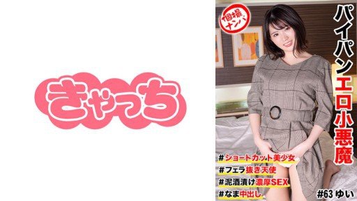  15 Lessons About Okuyama Yui 1 You Need To Learn To Succeed