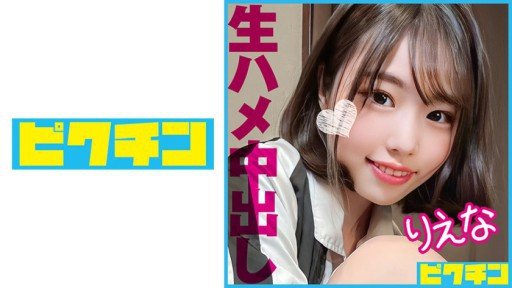  13 Myths About Tôi Đã Giới Thiệu The Gal-Chan, Người Có Tính Cách Vui Vẻ Và Vui Vẻ, Với Một Người Bạn Và Quay Cảnh Cô Ấy Quan Hệ Tình Dục Với Bánh Kem!