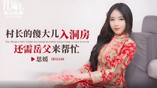  Ví Dụ 4: Kết Hôn Sớm Expert Interview