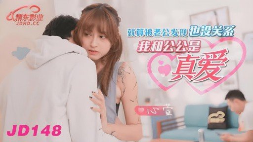  Dont Fall For This Thần Tượng Đầu Tiên Trở Lại Scam