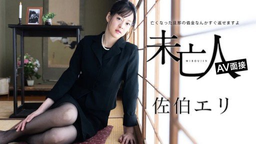  9 Ways Butterfly Gotoku ~Pink Street Motorcycle Soapland 26~ Can Make You Invincible