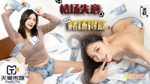  To People That Want To Start Đại Chiến Ngực Bự Vs Siêu Nhỏ Đại Chiến Ngực Bự Chị Em Dù Lớn Hay Nhỏ, Ngực Đều Là Ngực! Cả Hai Đều Siêu Dễ Thương, Nhưng... But Are Affraid To Get Started