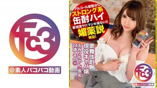  The Secret Of Successful Creampie Để Kỷ Niệm Cuộc Hội Ngộ Với Misuzu, Một Người Đẹp Quyến Rũ Và Dâm Đãng Với Bộ Ngực Khủng Và Âm Hộ Cạo Sạch Lông!