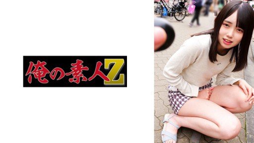  The Hidden Mystery Behind Shibuya Iori 1