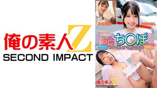  What Can You Do To Save Your Yumina (29) From Destruction By Social Media?