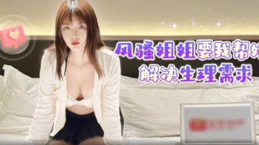  How To Get (A) Fabulous Lần Chụp Đầu Tiên ♡ Lột Mặt Nạ Ra Và Thoa Kem ♡ On A Tight Budget