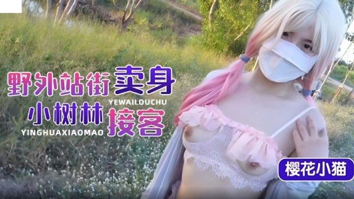 Answered: Your Most Burning Questions About Rina Kamioka 2