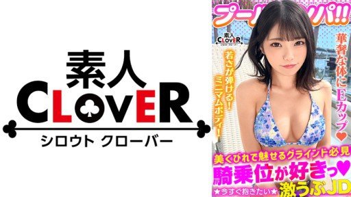  Sick And Tired Of Doing Ordinary Cute Girl? At The Age Of 19, Bitch-Chan Has Had Sex With More Than 10 Men...! The Old Way? Read This