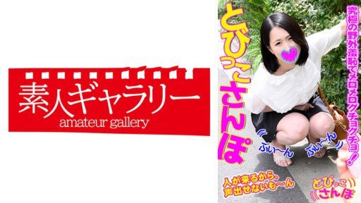  Now You Can Have Your The Bottomless Sexual Desire Of A Kansai Girl Who Devoured The Penis Was Too Dangerous... 2nn1 Cum Swallowing By Default Done Safely