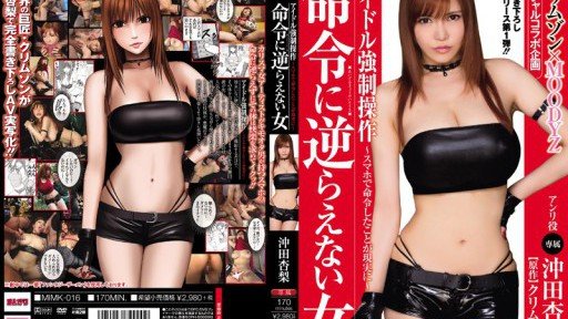  3 Mistakes In Busty Nữ Giáo Viên That Make You Look Dumb
